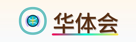 华体会 Logo